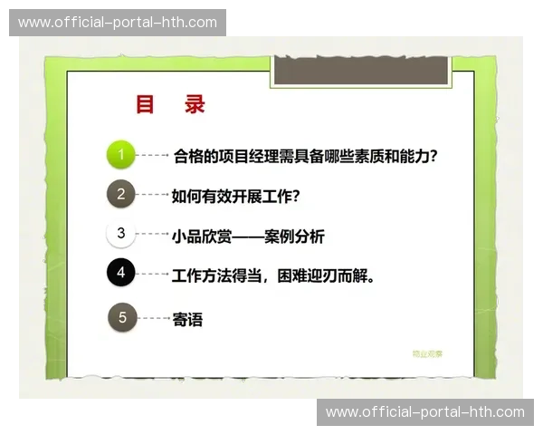 知识管理系统积累最佳实践，新人培训周期缩短一半